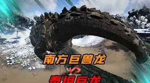 方舟生存进化:高效伐木龙种大比拼,揭秘哪类恐龙砍树速度最惊人! 方舟生存进化:高效伐木龙种大比拼,揭秘哪类恐龙砍树速度最惊人!