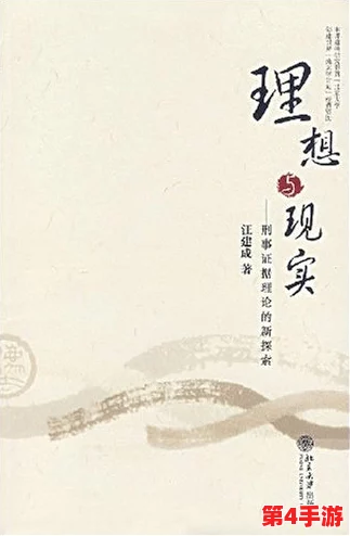 青春凌云志:从FS梦想之巅探索现实之路的非凡旅程与深刻反思 青春凌云志:从FS梦想之巅探索现实之路的非凡旅程与深刻反思