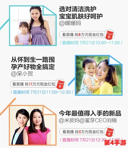 蜜芽tv深夜秘 入口:点亮你的夜晚,带来无尽欢乐与温暖! 蜜芽tv深夜秘 入口:点亮你的夜晚,带来无尽欢乐与温暖!