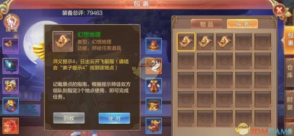 自由幻想手游家族炼器全攻略：解锁家族专属炼制技巧，打造传奇装备之旅