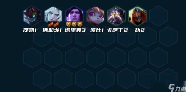 S9赛季金铲铲之战：强力裁决流克烈阵容搭配指南与推荐策略