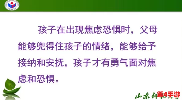 妻友社区:如何在现代社会中建立健康的伴侣关系与友谊网络 妻友社区:如何在现代社会中建立健康的伴侣关系与友谊网络