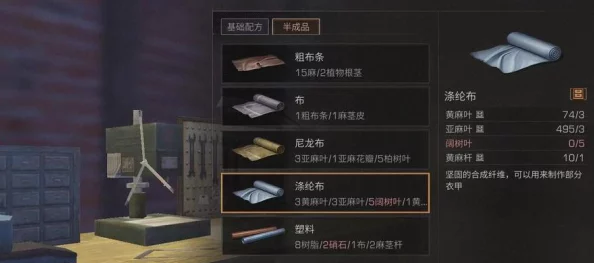 《明日之后》全面指南：如何打造高效装备制作台，详细配方与建造步骤解析