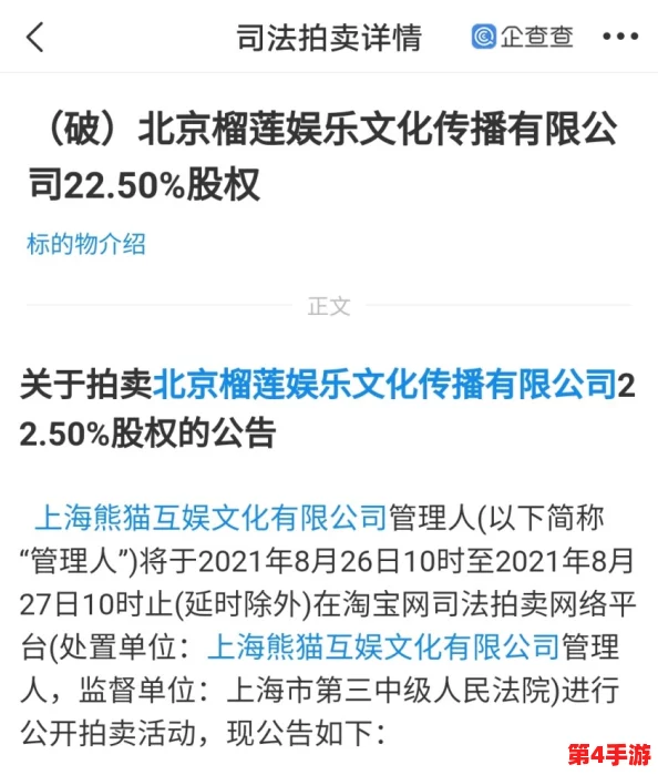 榴莲视频app污:探讨其内容监管与用户体验之间的矛盾,如何平衡自由表达与社会责任? 榴莲视频app污:探讨其内容监管与用户体验之间的矛盾,如何平衡自由表达与社会责任?