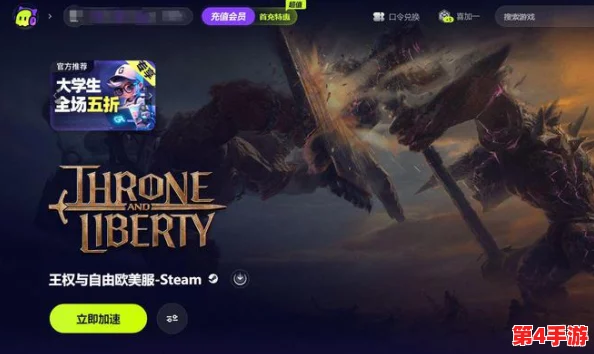 《王权与自由》Steam未显示搜索解决指南，国际服正式名称揭秘！