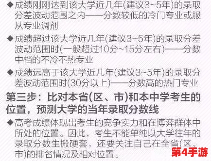 《如鸢》初章通关策略:解锁第一章关键谜题,顺利迈进奇幻旅程的起点 《如鸢》初章通关策略:解锁第一章关键谜题,顺利迈进奇幻旅程的起点
