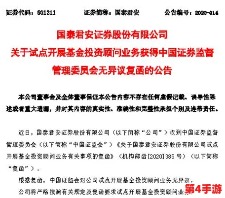 《如鸢》初章通关策略:解锁第一章关键谜题,顺利迈进奇幻旅程的起点 《如鸢》初章通关策略:解锁第一章关键谜题,顺利迈进奇幻旅程的起点