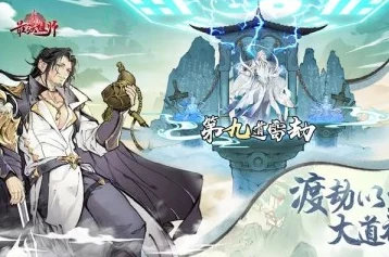 构建最强祖师宗门:全方位弟子与高层职位设定策略指南 构建最强祖师宗门:全方位弟子与高层职位设定策略指南
