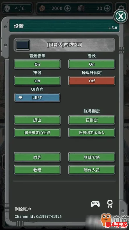 《生存几何》游戏指南：详解加入公会步骤与核心玩法策略