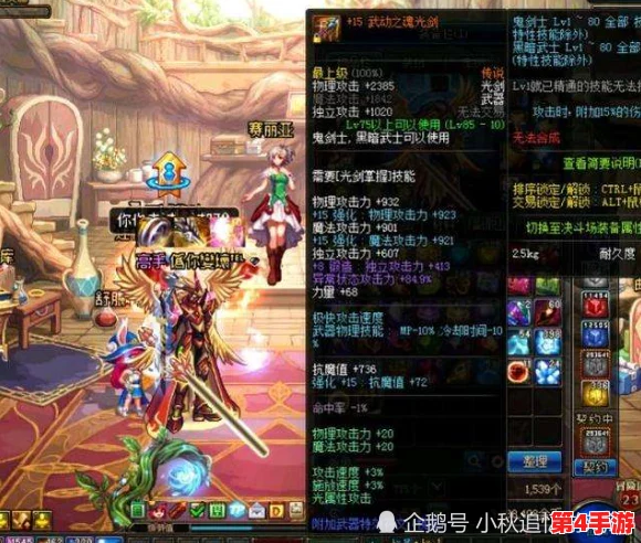 《地下城与勇士》灯管武器：哪款色彩搭配最吸睛，玩家颜值新高度探讨！