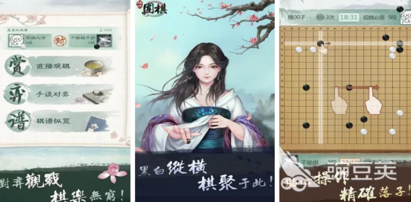 2024年热门必玩!精选高人气经典围棋小游戏下载推荐,挑战你的智谋极限 2024年热门必玩!精选高人气经典围棋小游戏下载推荐,挑战你的智谋极限