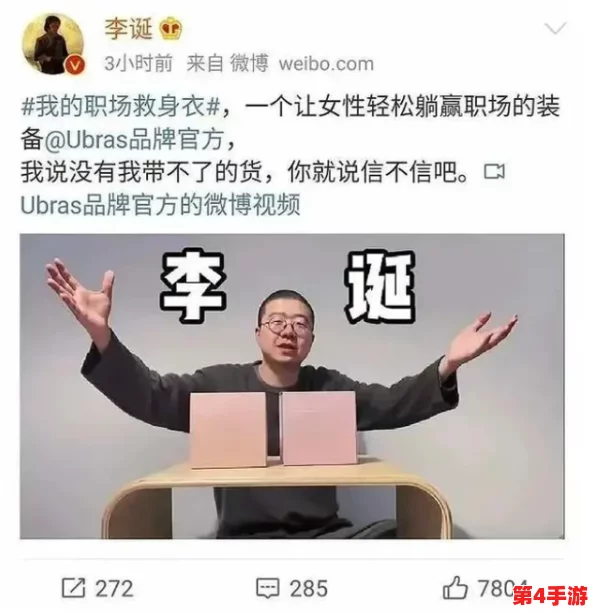 肉大棒一进一出免费视频引发热议,网友纷纷讨论其背后的文化现象与社会影响 肉大棒一进一出免费视频引发热议,网友纷纷讨论其背后的文化现象与社会影响