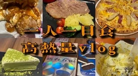 吃 网cgw01：深入了解这一网络平台的美食分享与交流，体验多样化的饮食文化和独特的美味推荐