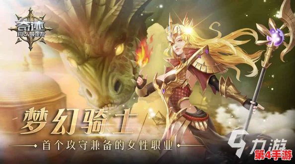 2024年度精选：新出炉奇迹手游全览，探索最趣味横生的奇幻冒险之旅