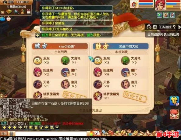 兽王争霸:揭秘高效战力合成策略,打造无敌阵容的强大角色融合之道 兽王争霸:揭秘高效战力合成策略,打造无敌阵容的强大角色融合之道
