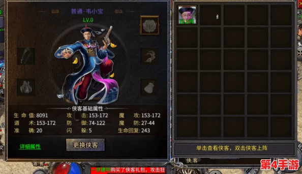 红月战神震撼开服!新手必看全方位成长攻略与高效开局教程推荐 红月战神震撼开服!新手必看全方位成长攻略与高效开局教程推荐