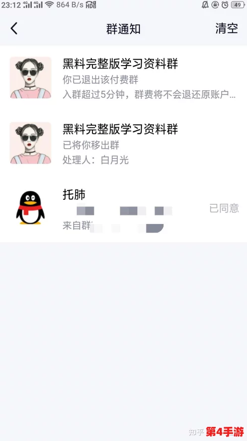 黑料不打烊万里长征篇最新:揭示历史背后的真相与未解之谜,引发社会热议与反思 黑料不打烊万里长征篇最新:揭示历史背后的真相与未解之谜,引发社会热议与反思