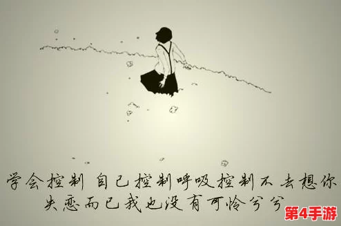 男女一起嗟嗟嗟很痛原声，感受心灵深处的共鸣与痛楚，带你走进情感的世界