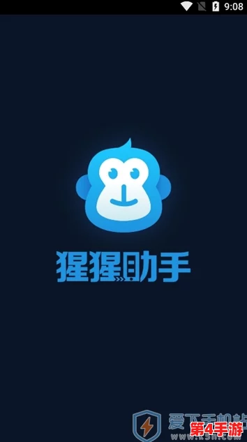 轻松免费下载生猴子软件的软件,体验超实用功能,畅享无广告的极致体验! 轻松免费下载生猴子软件的软件,体验超实用功能,畅享无广告的极致体验!