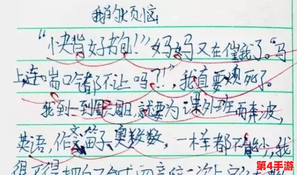 被主人罚一整天的小作文300字:小狗因调皮捣蛋遭遇“惩罚”,反思后重拾乖巧形象 被主人罚一整天的小作文300字:小狗因调皮捣蛋遭遇“惩罚”,反思后重拾乖巧形象