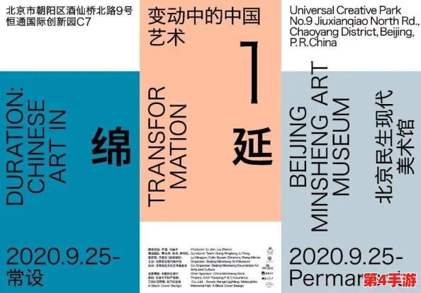 麻花豆传猫爪影像2024:探讨这一新兴艺术形式如何影响现代视觉文化与创作理念的变革 麻花豆传猫爪影像2024:探讨这一新兴艺术形式如何影响现代视觉文化与创作理念的变革