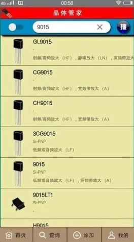 粉色苏州晶体ios结构的独特魅力与应用前景分析，展现了其在现代科技中的重要性和潜力