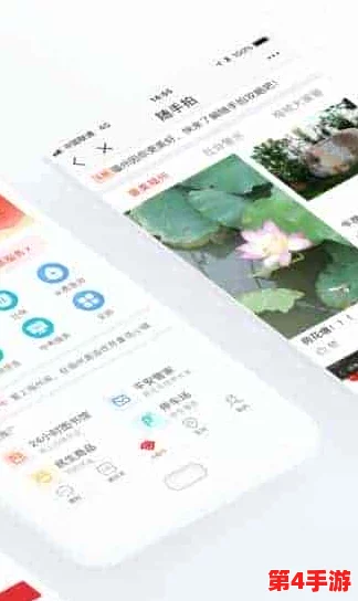 积积桶积积30分免费下载:这款应用的功能和用户体验如何,是否值得下载使用? 积积桶积积30分免费下载:这款应用的功能和用户体验如何,是否值得下载使用?