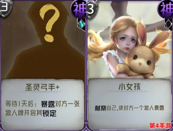 狼人对决：圣灵竞技场制胜策略，精选10胜套牌搭配与深度玩法指南