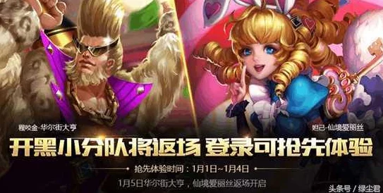 王者荣耀中,珍稀限定皮肤碎片与英雄信物:揭秘哪个最具收藏与投资价值? 王者荣耀中,珍稀限定皮肤碎片与英雄信物:揭秘哪个最具收藏与投资价值?