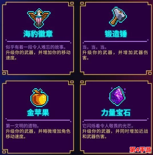 霓虹深渊无限:探索乌龟壳的隐藏力量,揭秘其属性加成与碰撞伤害提升效果 霓虹深渊无限:探索乌龟壳的隐藏力量,揭秘其属性加成与碰撞伤害提升效果