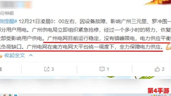 九幺免费未18:网友称其内容丰富,但也有用户提醒要注意年龄限制与安全性问题 九幺免费未18:网友称其内容丰富,但也有用户提醒要注意年龄限制与安全性问题