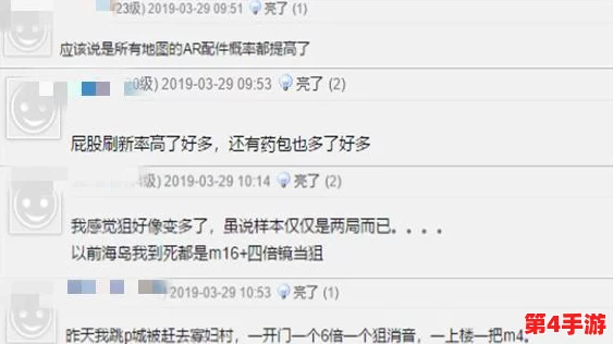 九幺免费未18:网友称其内容丰富,但也有用户提醒要注意年龄限制与安全性问题 九幺免费未18:网友称其内容丰富,但也有用户提醒要注意年龄限制与安全性问题