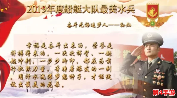 张瑾瑜：以坚定的信念和无私的奉献精神，激励着每一个追梦人前行