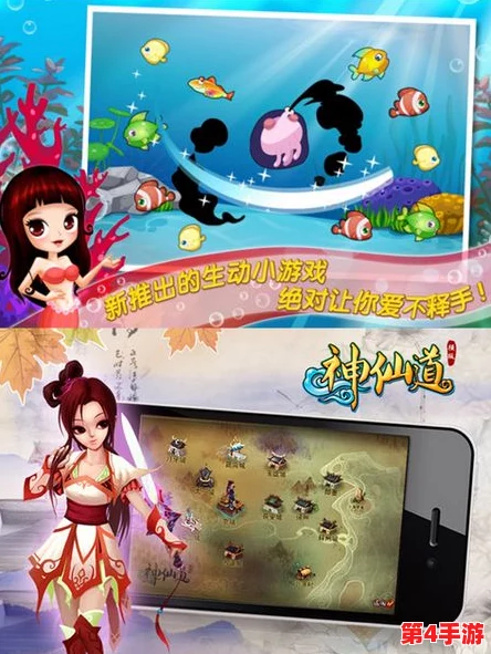 探索神仙道游戏世界:揭秘玩家达到多少级后可解锁趣味钓鱼玩法! 探索神仙道游戏世界:揭秘玩家达到多少级后可解锁趣味钓鱼玩法!