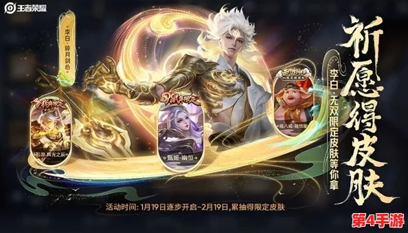 王者荣耀中,飘逸剑客李白与剑道宗师宫本武藏:谁才是你的战场首选英雄? 王者荣耀中,飘逸剑客李白与剑道宗师宫本武藏:谁才是你的战场首选英雄?