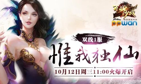 《百战沙城》策略解析：探索哪个职业最适合轻松制霸战场