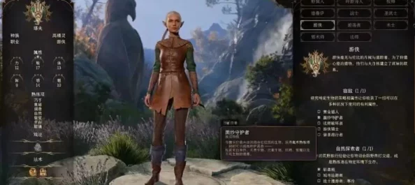 博德之门3全面探索：绿色诗人BD配置特色与实战应用指南