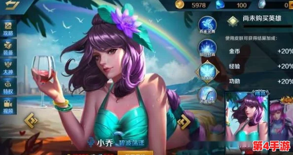 王者荣耀女角色脸红享受流眼泪表情有图有真相,玩家热议新版本更新带来的情感变化与游戏体验提升 王者荣耀女角色脸红享受流眼泪表情有图有真相,玩家热议新版本更新带来的情感变化与游戏体验提升