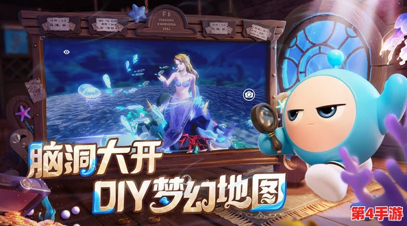 蛋仔派对攻略：玩转派对券与段位系统，解锁游戏新境界