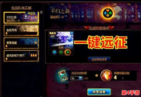 《地下城与勇士》中无色小晶块打造的独特耳环揭秘：探寻哪一款是无色系列珍品？