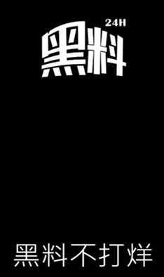 黑料不打烊最新网址:在信息泛滥的时代,如何辨别真伪成为了我们面临的重要挑战 黑料不打烊最新网址:在信息泛滥的时代,如何辨别真伪成为了我们面临的重要挑战