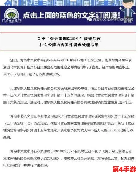 艾秋老大的处罚md0065的特色:解析其背后的原因与影响,揭示行业新动向 艾秋老大的处罚md0065的特色:解析其背后的原因与影响,揭示行业新动向