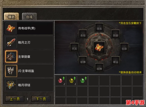 美杜莎传奇：全神器1至5星属性加成详尽指南，解锁超凡战力秘籍！