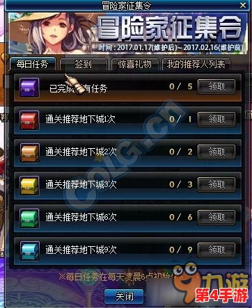 西普大陆探险家必备：全面解锁神秘藏宝图的独特口令大全集
