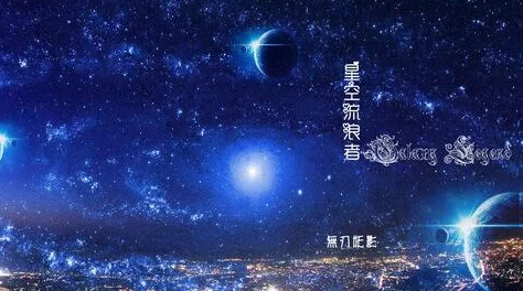 星空无限传媒官网星媒体网站:在数字时代如何引领内容创作与传播的新潮流 星空无限传媒官网星媒体网站:在数字时代如何引领内容创作与传播的新潮流