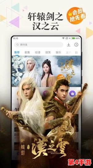 黑料不打烊肾虚十八连：揭示当代年轻人健康隐患与生活方式的深刻反思