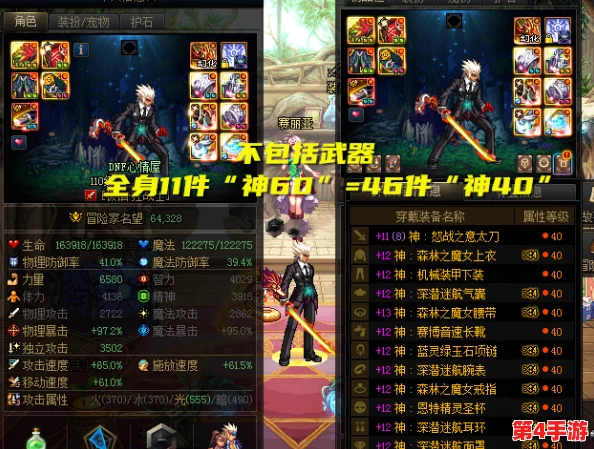 地下城与勇士（DNF）中快速提升名望值的策略与方法