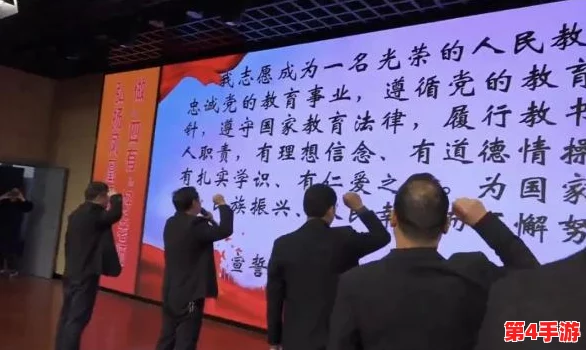 牧教师4 被沾污的讲台2：2024年教育改革与师德建设的新挑战与机遇