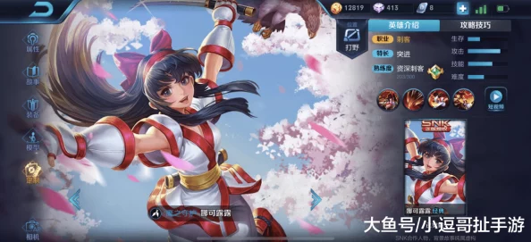 王者荣耀女英雄h漫引发热议，玩家对角色形象与游戏内容的讨论持续升温
