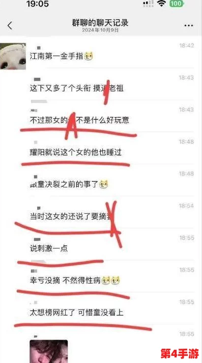 黑料网今日黑料首页反差:揭示网络舆论的复杂性与信息传播的多元化趋势 黑料网今日黑料首页反差:揭示网络舆论的复杂性与信息传播的多元化趋势